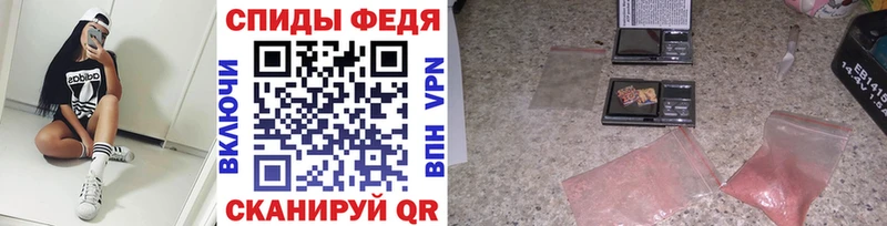 Первитин Methamphetamine  дарк нет состав  Кизляр 