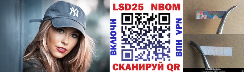 blacksprut зеркало  Кизляр  Марки NBOMe 1500мкг 