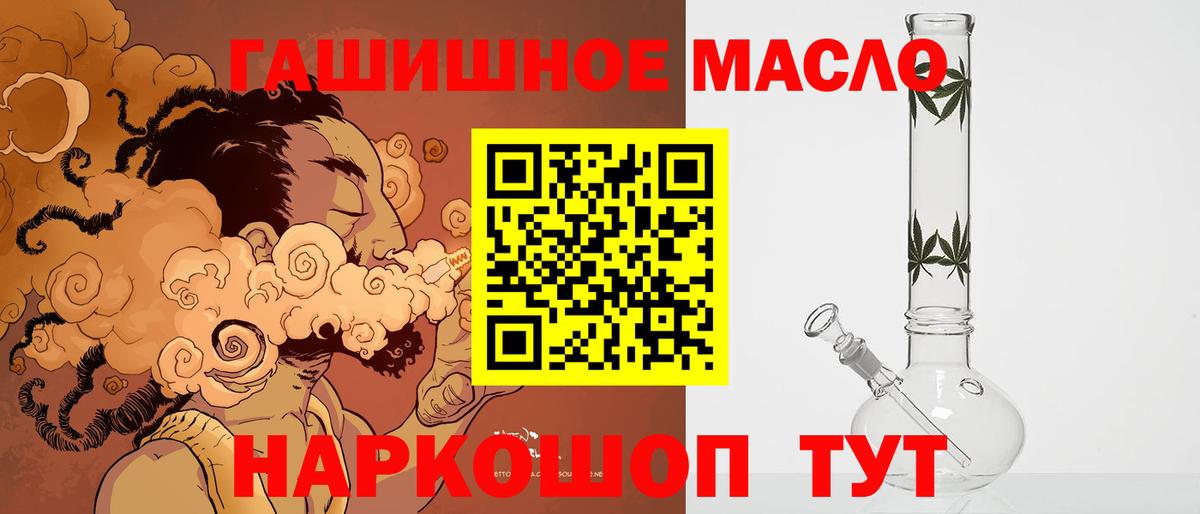 ТГК Wax Кизляр