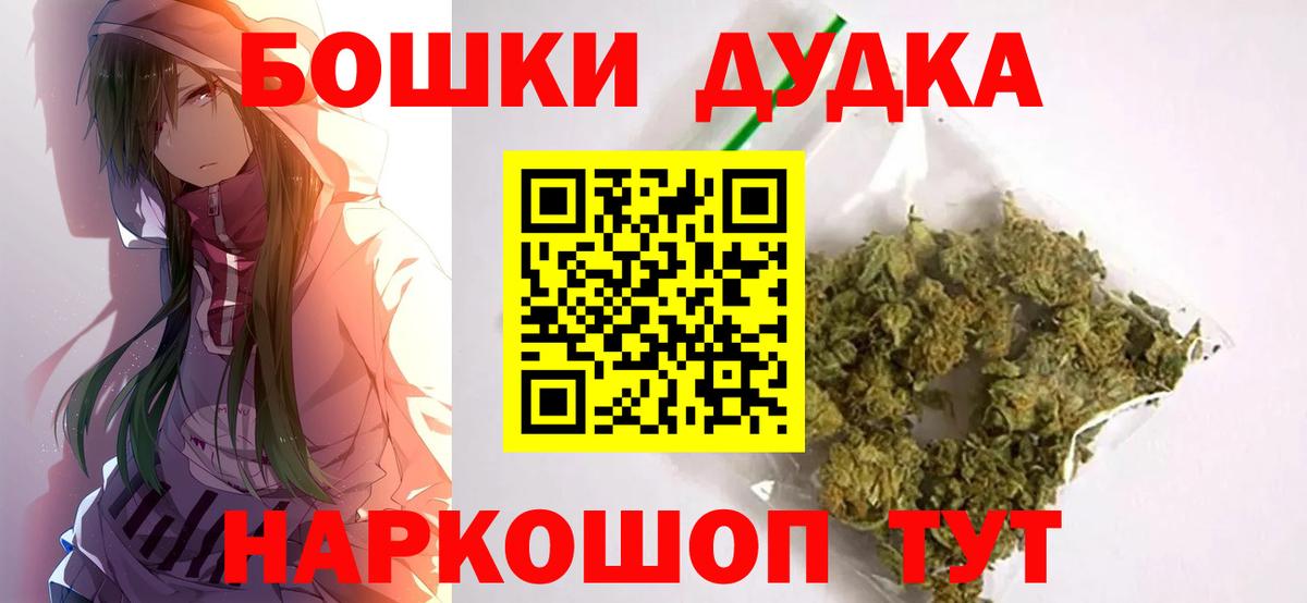 Марихуана Ganja  Вход с VPN  Кизляр  Бошки марихуана планчик  МАРИХУАНА VHQ 